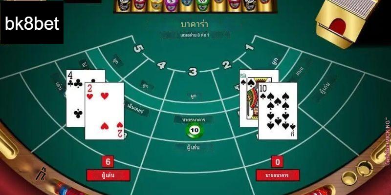 บาคาร่า - เกมคาสิโนยอดนิยมที่สุดในปี 2024 3
